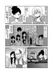  6+girls baseball_cap car_interior comic greyscale hat highres japanese_clothes kimono mochi_au_lait monochrome mother_and_daughter multiple_girls no_nose original ponytail school_uniform serafuku siblings sisters sweat towel towel_around_neck younger 