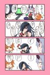  &gt;_&lt; 3girls :&lt; arakuma_(wildbearsan) black_hair chibi closed_eyes comic commentary_request controller eyepatch fate/grand_order fate_(series) fishnets fujimaru_ritsuka_(female) game_controller grey_hair hair_between_eyes hand_on_own_cheek highres holding holding_knife knife kunai mochizuki_chiyome_(fate/grand_order) multiple_girls oni_horns orange_eyes orange_hair red_eyes television tomoe_gozen_(fate/grand_order) translation_request violet_eyes weapon white_background 