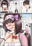  1boy 1girl :d black_hair blush breasts cleavage comic commentary_request computer detached_collar face_mask fate/grand_order fate_(series) fujimaru_ritsuka_(male) glasses hairband highres hooded_coat knocking laptop long_hair mask niconico open_mouth osakabe-hime_(fate/grand_order) red_eyes smile sweat tears translation_request trembling yano_toshinori 