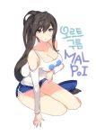  1girl arm_support black_eyes black_hair breast_hold breasts cleavage full_body hat hat_removed headwear_removed large_breasts long_hair looking_at_viewer malpoi parted_lips ponytail short_shorts shorts simple_background sitting solo white_background yokozuwari 