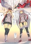  1boy 2girls :d admiral_(azur_lane) admiral_(kantai_collection) ahoge azur_lane black_legwear black_panties blonde_hair crossover garter_straps giantess gloves green_eyes hair_between_eyes hat highres kantai_collection long_hair long_sleeves low_twintails military military_uniform multiple_girls namesake open_mouth panties peaked_cap prinz_eugen_(azur_lane) prinz_eugen_(kantai_collection) red_eyes seo_tatsuya short_hair silver_hair smile speech_bubble thigh-highs translation_request twintails twitter_username underwear uniform white_gloves white_panties 