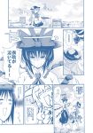  2girls antennae ascot blouse book bow bowtie comic crying dress food food_on_head fruit_on_head greyscale hat hat_ribbon highres hinanawi_tenshi long_hair monochrome multiple_girls nagae_iku object_on_head ribbon shawl short_hair takitarou tears touhou translation_request very_long_hair 