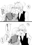  1boy 1girl ahoge bangs blush braid capelet cheek_kiss closed_eyes comic commentary_request couple eyebrows_visible_through_hair face-to-face fate/apocrypha fate_(series) from_side greyscale hand_on_another&#039;s_mouth hands_on_another&#039;s_shoulder hetero kiss long_braid long_hair long_sleeves looking_at_another monochrome ruler_(fate/apocrypha) shirt short_hair sieg_(fate/apocrypha) single_braid sooru0720 speech_bubble translation_request very_long_hair waistcoat 