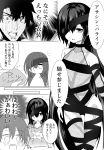  1boy 1girl absurdres bare_shoulders blush collarbone commentary_request english eyepatch fate/grand_order fate_(series) fishnets fujimaru_ritsuka_(male) greyscale hair_between_eyes highres long_hair looking_at_viewer mochizuki_chiyome_(fate/grand_order) monochrome navel open_mouth short_hair sweat sweater tanuki_(siutkm0228) translated very_long_hair white_background 