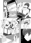  1boy 1girl absurdres artist_request bag bar_censor blouse blush cellphone censored chair closed_eyes collarbone comic commentary cosplay elbow_gloves eyebrows_visible_through_hair flying_sweatdrops gloves greyscale hair_between_eyes hairband handbag highres holding holding_bag holding_phone kantai_collection long_hair manga_(object) monochrome neckerchief original phone phone_screen pleated_skirt sailor_collar shimakaze_(kantai_collection) shimakaze_(kantai_collection)_(cosplay) shirt short_sleeves sitting skirt sleeveless smartphone sweatdrop t-shirt table tablet thigh-highs translated trap twitter 