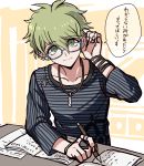  1boy amami_rantarou dangan_ronpa green_eyes green_hair jewelry looking_at_viewer male_focus necklace new_dangan_ronpa_v3 piercing shirt smile solo striped striped_shirt tpi_ri 