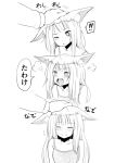  ! !! 1boy 1girl angry animal_ears bangs bare_shoulders batta_(kanzume_quality) blush camisole closed_eyes closed_mouth d: eyebrows_visible_through_hair fox_ears greyscale happy long_hair long_sleeves looking_at_another monochrome multiple_views one_eye_closed open_mouth original petting simple_background smile speech_bubble spoken_exclamation_mark translation_request white_background 