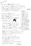  comic greyscale hakurei_reimu highres monochrome touhou yonu_(yonurime) 