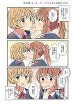  2girls blazer blonde_hair blush bob_cut brown_hair bubble_background closed_eyes collared_shirt comic eye_contact eyebrows_visible_through_hair food green_eyes hachiko_(hati12) hair_ribbon hand_on_another&#039;s_shoulder high_ponytail jacket kiss looking_at_another multiple_girls neck_ribbon nose_blush open_mouth original pocky pocky_kiss polka_dot polka_dot_background red_eyes red_neckwear red_ribbon ribbon school_uniform shared_food shirt short_hair sidelocks speech_bubble sweatdrop thought_bubble translation_request yuri 