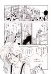  breasts building cleavage collarbone comic commentary_request dragon_ball dragon_ball_(classic) drawer hair_bun headband highres ink_(medium) low_ponytail lunch_(dragon_ball) maid monochrome open_mouth shinobibe_himika smile suspenders traditional_media translation_request window 