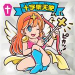  1girl :d angel_wings bangle bangs bare_arms bare_legs bare_shoulders bikkuriman blue_eyes blue_footwear boots bow_(weapon) bracelet breasts character_name chibi cleavage collarbone commentary_request dot_nose emphasis_lines full_body greek_cross hairband hands_up high_heel_boots high_heels holding holding_arrow holding_bow_(weapon) holding_weapon jewelry juujika_tenshi knee_boots leotard long_hair looking_away looking_up oldschool one_eye_closed one_knee open_mouth orange_hair red_hairband red_leotard silver_background sleeveless smile solo sound_effects sunburst translation_request v-mag weapon white_pupils wings 