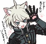  1boy ahoge android animal_ears blue_eyes cat_ears cat_paws dangan_ronpa keebo male_focus new_dangan_ronpa_v3 open_mouth paw_pose paw_print paws power_armor robot silver_hair simple_background tpi_ri translation_request white_background 