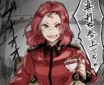  &gt;:d :d cup dirty_face eyebrows girls_und_panzer messy_hair open_mouth pink_hair rosehip short_hair sketch smile st._gloriana&#039;s_military_uniform teacup translation_request upper_body yellow_eyes yuuyu_(777) 