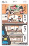  3girls 4koma :d akagi_(kantai_collection) architecture black_hair comic commentary_request crab east_asian_architecture failure_penguin hakama_skirt highres hiyoko_(nikuyakidaijinn) houshou_(kantai_collection) japanese_clothes kaga_(kantai_collection) kantai_collection long_hair multiple_girls open_mouth pond ponytail seiza side_ponytail sitting sliding_doors smile tasuki translated wooden_floor younger 