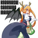  1girl :d ass bag blonde_hair carrot carrying commentary_request dragon_girl dragon_horns dragon_tail dragon_wings elbow_gloves from_behind gloves horns kamo_3 kobayashi-san_chi_no_maidragon leaning_forward long_hair looking_at_viewer looking_back maid maid_headdress onion open_mouth orange_eyes potato shopping_bag slit_pupils smile solo tail tooru_(maidragon) twintails white_gloves wings 