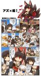  6+girls :d =_= @_@ akagi_(azur_lane) akagi_(kantai_collection) animal_ears azur_lane basket black_hair black_legwear blue_eyes blue_skirt blush bowl breasts brown_hair carrying_food character_request chopstick_rest chopsticks cleavage comic commentary_request crossover cup eating flight_deck flying_sweatdrops food food_on_face fox_ears fox_tail fruit geta hair_ornament hair_ribbon hakama haruna_(kantai_collection) headgear highres hiryuu_(kantai_collection) hisahiko holding_chopsticks inazuma_(kantai_collection) japanese_clothes jun&#039;you_(kantai_collection) kaga_(azur_lane) kaga_(kantai_collection) kamaboko kantai_collection katsuragi_(kantai_collection) kitsune_udon kongou_(kantai_collection) long_hair multiple_girls multiple_tails nagato_(kantai_collection) namesake narutomaki nontraditional_miko ooi_(kantai_collection) open_mouth orange pleated_skirt reaching red_eyes red_skirt revision ribbon shirt short_hair shoukaku_(kantai_collection) skirt smile spiky_hair staff star star-shaped_pupils symbol-shaped_pupils tail thigh-highs translated trembling wet white_hair white_shirt wide_sleeves zuikaku_(kantai_collection) 