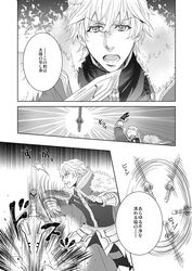  armor cape comic excalibur_galatine fate/grand_order fate_(series) gauntlets gawain_(fate/extra) greaves greyscale holding holding_sword holding_weapon monochrome sword tagu throwing translated weapon 