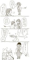  /\/\/\ 4girls 4koma :d aircraft airplane animal_hat bag bangs blush bow breath bunny_hair_ornament bunny_hat closed_eyes coat comic commentary_request earmuffs eyebrows_visible_through_hair floating flying_sweatdrops folded_ponytail geta gloves hair_between_eyes hair_ornament hair_ribbon hakama handbag hat houshou_(kantai_collection) ikazuchi_(kantai_collection) japanese_clothes jyako_(bara-myu) kantai_collection kasuga_maru_(kantai_collection) kimono kneehighs long_hair low-tied_long_hair monochrome multiple_girls open_mouth ponytail propeller ribbon scarf short_hair smile sweatdrop swept_bangs tasuki translated uzuki_(kantai_collection) 