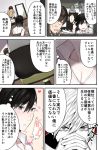  anger_vein black_hair blush comic mejiro_haruhiko ogros original short_hair translation_request yoyohara_tsukasa 