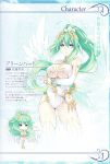 1girl absurdres angel_wings ass bangs breasts chibi crossed_arms elbow_gloves eyebrows_visible_through_hair four_goddesses_online:_cyber_dimension_neptune gloves gradient gradient_hair green_hair green_heart hair_ornament halo highres large_breasts leotard long_hair looking_at_viewer multicolored_hair neptune_(series) official_art parted_lips ponytail power_symbol scan sideboob simple_background solo tsunako under_boob very_long_hair violet_eyes wings 
