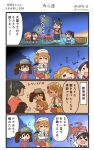  4koma akagi_(kantai_collection) aquila_(kantai_collection) black_hair brown_hair comic commentary_request hair_ornament hairclip hat highres hiyoko_(nikuyakidaijinn) houshou_(kantai_collection) japanese_clothes kaga_(kantai_collection) kantai_collection littorio_(kantai_collection) long_hair multiple_girls orange_hair ponytail ryuujou_(kantai_collection) side_ponytail speech_bubble translation_request twintails twitter_username visor_cap younger 