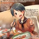  1girl :d black_eyes black_hair brown_neckwear brown_sailor_collar colored_pencil_(medium) commentary_request dated food holding kantai_collection kirisawa_juuzou long_sleeves mogami_(kantai_collection) neckerchief numbered open_mouth sailor_collar school_uniform serafuku short_hair sitting smile solo traditional_media translation_request twitter_username 