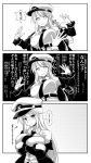  1girl 3koma azur_lane blush breasts comic commentary_request covering covering_breasts embarrassed enterprise_(azur_lane) hat highres imagawa_akira large_breasts long_hair looking_at_viewer necktie peaked_cap pov shirt sleeveless sleeveless_shirt surprised sweat 