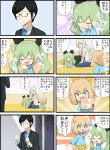  4koma anchovy anger_vein black_hair blonde_hair blue_eyes bow comic drill_hair drooling fang food girls_und_panzer green_hair hair_bow highres ice_cream jinguu_(4839ms) katyusha kindergarten_uniform opaque_glasses orange_eyes seiza sitting translated tsuji_renta twin_drills younger 