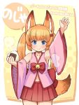  1girl animal_ears arm_up bangs bell blue_eyes blush bow closed_mouth collarbone detached_sleeves eyebrows eyebrows_visible_through_hair facing_viewer food fox_ears fox_tail hair_ornament hairclip holding holding_food jingle_bell kemomimi_vr_channel long_hair long_sleeves looking_at_viewer mikoko_(kemomimi_vr_channel) navel onigiri orange_hair pink_shirt pleated_skirt red_bow red_skirt shigatake shirt skirt smile solo stomach sweat tail twintails wide_sleeves 