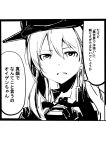  1girl anchor anchor_hair_ornament greyscale hair_between_eyes hair_ornament hat highres iron_cross kantai_collection looking_at_viewer military military_hat military_uniform monochrome open_mouth prinz_eugen_(kantai_collection) sidelocks sketch solo speech_bubble translation_request twintails uniform yototeitoku 