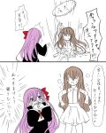  2girls 2koma anger_vein bb_(fate/extra_ccc) blush brown_hair clenched_hand comic commentary_request covering_mouth fate/extra fate/extra_ccc fate_(series) hand_to_own_mouth heavy_breathing kishinami_hakuno_(female) long_hair long_sleeves multiple_girls no_nose partially_colored purple_hair shirt short_sleeves skirt takosunoki tears translation_request very_long_hair wet white_background wide_sleeves 