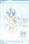  1girl absurdres bangs bare_shoulders blue_hair breasts elbow_gloves eyebrows_visible_through_hair flower four_goddesses_online:_cyber_dimension_neptune gloves hair_flower hair_ornament halo highres looking_at_viewer neptune_(series) official_art open_mouth power_symbol red_eyes scan short_hair simple_background small_breasts solo symbol-shaped_pupils thigh-highs tsunako white_gloves white_heart white_legwear wings 