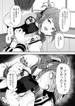  1boy 2koma admiral_(kantai_collection) anchor_symbol bacius biting clothes_grab comic epaulettes folded_ponytail gloves greyscale hair_ornament hairclip hat highres inazuma_(kantai_collection) kantai_collection lip_biting military military_uniform monochrome naval_uniform neckerchief peaked_cap school_uniform serafuku sweatdrop translated uniform 