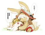  1girl :3 aa2233a bangs barefoot bucket_hat chinese closed_eyes creature ears_through_headwear eyebrows_visible_through_hair furry hat horns hug long_hair made_in_abyss mitty_(made_in_abyss) nanachi_(made_in_abyss) parted_lips paws red_eyes sad_smile simple_background sitting smile speech_bubble tail translation_request white_background white_hair 
