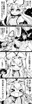  &gt;_&lt; 2girls 4koma absurdres blush bow clenched_hands comic commentary_request detached_sleeves dress eyebrows_visible_through_hair fan futa_(nabezoko) greyscale hair_between_eyes hair_bow hair_tubes hakurei_reimu hands_on_own_cheeks hands_on_own_face hat hat_bow highres holding holding_fan long_hair long_sleeves mob_cap monochrome multiple_girls nontraditional_miko open_mouth paper_fan penchant) sidelocks smile tabard touhou translation_request wide_sleeves yakumo_yukari 