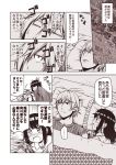  ... 1boy 1girl admiral_(kantai_collection) blush closed_eyes collarbone comic fubuki_(kantai_collection) hair_between_eyes kantai_collection kouji_(campus_life) long_hair long_sleeves lying monochrome on_back open_mouth pillow sepia short_hair snowing speech_bubble spoken_ellipsis translated 