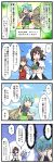  4girls 4koma ? antennae ascot bangs bare_arms berusuke_(beru_no_su) black_hair black_skirt blue_bow blue_dress blue_hair blue_sky blunt_bangs blush_stickers bow butterfly_wings check_translation cirno closed_eyes comic commentary_request detached_sleeves dress eternity_larva hair_bow hair_ornament hair_tubes hakurei_reimu hat highres leaf_hair_ornament multiple_girls notebook pencil pom_pom_(clothes) red_bow red_eyes red_skirt ribbon-trimmed_sleeves ribbon_trim shameimaru_aya shirt short_dress skirt skirt_set sky sleeveless sleeveless_dress smile sweat tanned_cirno tokin_hat touhou translation_request vest white_shirt wings 
