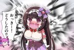  black_hair breasts cleavage commentary_request crying crying_with_eyes_open curled_horns dragon_horns fate/extra fate/extra_ccc fate/grand_order fate_(series) hairband horns kagitsume lancer_(fate/extra_ccc) large_breasts long_hair looking_at_viewer osakabe-hime_(fate/grand_order) tears translation_request very_long_hair violet_eyes wavy_mouth 