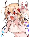  1girl bare_arms blonde_hair blush_stickers bow commentary_request crop_top fang flandre_scarlet gotoh510 hair_between_eyes hair_bow highres navel one_side_up open_mouth pointy_ears red_bow red_eyes shouting smile solo touhou upper_body white_background wings 
