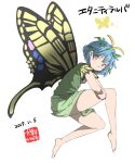  1girl antennae bangs barefoot blue_hair blush butterfly butterfly_wings dated eternity_larva expressionless from_side full_body green_shirt green_skirt hair_between_eyes inuno_rakugaki leaf leaf_on_head leg_hug legs looking_at_viewer looking_to_the_side shiny shiny_hair shirt short_hair short_sleeves signature simple_background skirt solo thighs touhou white_background wings 