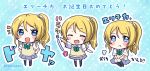  1girl :d :t ayase_eli black_legwear blonde_hair blue_background blue_eyes blush_stickers chibi commentary_request hands_on_hips happy_birthday kneehighs long_hair love_live! love_live!_school_idol_project mikurun open_mouth pleated_skirt ponytail school_uniform scrunchie skirt smile solo standing sweater_vest translation_request twitter_username waving 