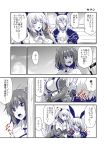  3girls animal_ears anne_bonny_(fate/grand_order) blue_eyes blush breasts closed_eyes comic fate/grand_order fate_(series) fujimaru_ritsuka_(female) kirisaki_byakko large_breasts looking_at_another mary_read_(fate/grand_order) monochrome multiple_girls one_eye_closed open_mouth orange_eyes rabbit_ears red_eyes scar scrunchie side_ponytail skull_necklace small_breasts smile spot_color translation_request twintails 
