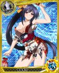  1girl artist_request black_hair breasts card_(medium) character_name chess_piece hair_ornament hair_ribbon high_school_dxd himejima_akeno japanese_clothes kimono large_breasts long_hair long_ponytail official_art queen_(chess) ribbon torn_clothes trading_card very_long_hair violet_eyes 