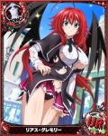  1girl ahoge artist_request blue_eyes breasts card_(medium) character_name chess_piece demon_wings erect_nipples high_school_dxd king_(chess) large_breasts long_hair official_art redhead rias_gremory school_uniform torn_clothes trading_card under_boob very_long_hair wings 
