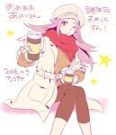  1girl blush coat coffee_cup hat jun&#039;you_(kantai_collection) kantai_collection karatachi_(mitoudon) leggings long_hair looking_at_viewer offering_drink one_eye_closed purple_hair scarf signature solo spiky_hair star translation_request violet_eyes white_background 