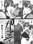  2girls akagi_(kantai_collection) blush building comic gloves hands_on_another&#039;s_face highres incoming_punch japanese_clothes kaga_(kantai_collection) kantai_collection long_hair monochrome multiple_girls muneate partly_fingerless_gloves side_ponytail translation_request waking_up yapo_(croquis_side) 