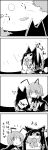  /\/\/\ 1girl 4koma animal_ears antennae brooch cape comic commentary_request day greyscale highres imaizumi_kagerou jewelry long_hair monochrome outdoors ribbon seiza shaded_face short_hair short_sleeves sitting smile sun tail tail_grab tail_wagging tani_takeshi touhou translation_request trembling wolf_ears wolf_tail wriggle_nightbug yukkuri_shiteitte_ne |_| 