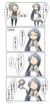  4koma absurdres blue_hair comic commentary_request hair_ribbon highres japanese_clothes kantai_collection long_hair medicine midriff nanakusa_nazuna pleated_skirt ponytail ribbon samidare_(kantai_collection) school_uniform serafuku skirt translated very_long_hair yuubari_(kantai_collection) 