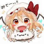  1girl blush_stickers bow commentary_request fang flandre_scarlet food gift gotoh510 hair_between_eyes hat hat_bow looking_at_viewer mob_cap open_mouth portrait red_bow simple_background smile solo touhou white_background white_hat 
