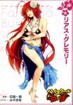  1girl absurdres barefoot bikini blue_eyes breasts cleavage feet full_body high_school_dxd highres large_breasts long_hair mishima_hiroji navel official_art open_mouth rias_gremory sarong scan smile solo toes under_boob 